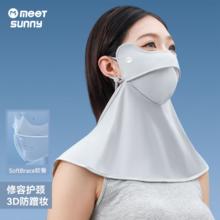 蕉下 立体护颈面罩开车骑行防紫外线透气冰感口罩女士夏季