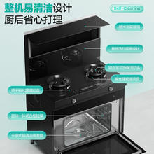 华帝 i30Y31集成灶 蒸烤炸一体 23m³ 5.2kW 天然气 右烟道