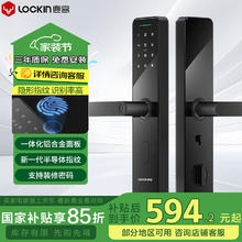 鹿客 X3 电子智能门锁
