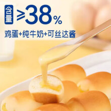 豪士 十个勤天小小面包 380g