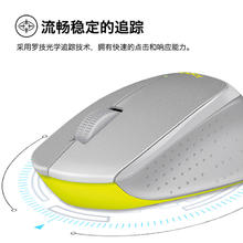 罗技 logitech M330 2.4G无线鼠标 1000DPI券后75.65元