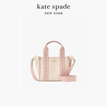 Kate Spade Kip 女士迷你托特包 KL062
