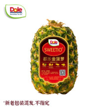 都乐Dole 进口无冠金菠萝 2粒装 单果900g+