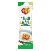 再降价，16日10点：维维32g条装牛奶核桃燕麦片-包装随机