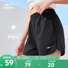 鸿星尔克 女款运动短袖+短裤 52224004008