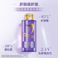 L'OREAL PARIS 玻尿酸洗发水400ml