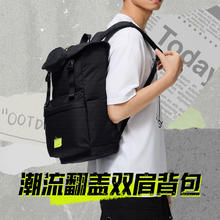 安踏 ANTA 运动户外双肩包 男女大容量背包