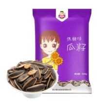 炒葵瓜子原味五香味 500g