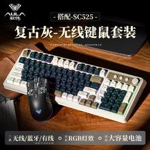 狼蛛 S99原野绿三模键盘+SC525双模鼠标套装 赠送生椰桌垫137元