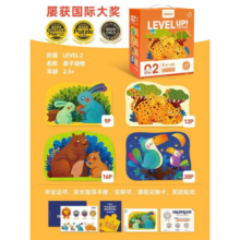 弥鹿（MiDeer）儿童进阶拼图早教大块男孩女孩宝宝幼儿益智玩具启蒙礼物1-3-6岁 【新收纳款】2阶亲子动物-2.5岁+