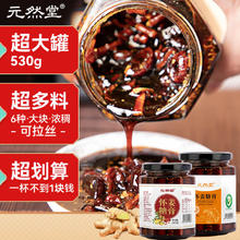 怀姜糖膏 红糖红枣阿胶纯手工姜枣茶 罐装 100g*3+30g*2