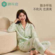 棉花会 cotton center 月子服套装 红玉灼灼