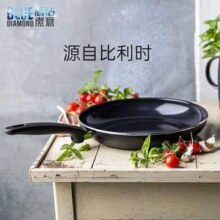比利时 Blue Diamond 蓝钻煮意 Basic系列 陶瓷涂层不粘平底锅28cm新低41.41元包邮