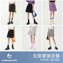 美特斯邦威 牛仔半身裙女夏 半身裙合集