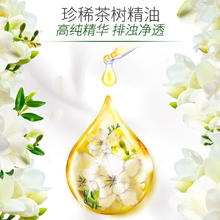 力士 沐浴露小苍兰补充装袋装排浊200g*2袋