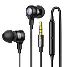 绿联 入耳式动圈降噪有线耳机 黑色 3.5mm