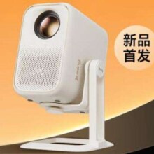 新品预约、25号20点：小明 New Q5 Pro 投影仪家用