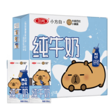 三元 小方白纯牛奶整箱200ml*24盒