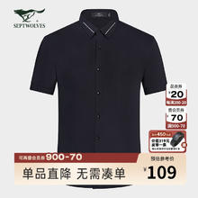 七匹狼 男装休闲短袖衬衫夏季男士时尚百搭衬衫青年短衬 001(黑色) XL 175