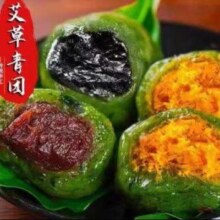艾草青团 糯米糍粑 2盒516g-12个 蛋黄肉松味