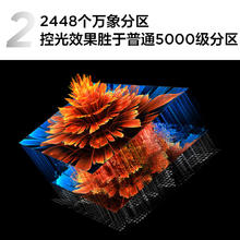 TCL Q9L85英寸 Pro QD-Mini LED电视 Q9L Pro+安装服务含伸缩挂架
