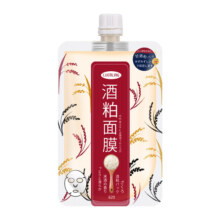 LUERLING膏体酒粕面膜涂抹式大米发酵精华膏抹茶泥膜补水亮肤