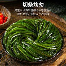 卡依香 福建 压缩海带丝 16g*5片