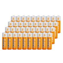 PLUS会员：惠寻 超耐用碳性电池  5号40粒