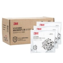 3M防花粉防风沙防尘工业PM2.5成人防护囗罩KN95级 3m 9501V+【15只/盒】*1盒 有阀耳带式