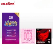 88VIP、赤尾 避孕套组合 三合一24只+003/只+面具套1只