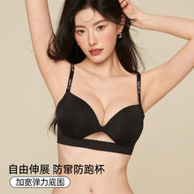 拍2件 六只兔子性感蕾丝内衣文胸