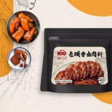 味满分 老城香卤肉料140g 赠黑猪猪油6g*2包