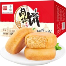 盼盼糕点肉松饼营养早餐代餐特产手撕面包休闲零食小吃