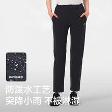 伯希和 PELLIOT 快速干燥裤夏男女户外透气运动休闲徒步直筒长裤子