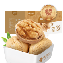 楼兰蜜语高品质阿克苏薄皮核桃5斤/箱原味核桃纸皮节日送礼盒每日坚果零食