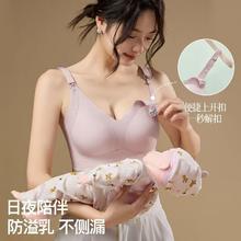 燕彩柔 产后哺乳内衣防下垂夏季孕妇文胸