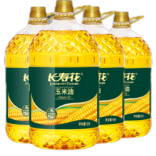 长寿花 压榨玉米油5L*4非转基因物理压榨食用植物粮油