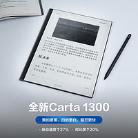 掌阅 SmartX3 Pro 10.65英寸智能笔记本 4GB+64GB