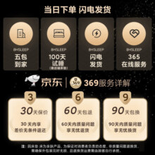 8H Feel真皮智能电动床XPRO 语音控制双人床带睡眠监测床垫多功能床 智仕灰 1.5套装-真皮床+0压棉25CM床垫