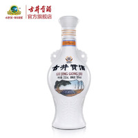 古井贡酒 怀旧小酒 50度 浓香型白酒 250ml*1瓶 单瓶装