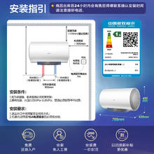 海尔 Haier EC6001-MC3U1 储水式电热水器 60L 2200W