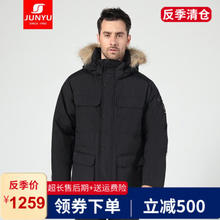 君羽 加拿大风户外羽绒服男中长款 鹅绒服加厚工装派克服 大毛领滑雪休闲防风保暖 800蓬 黑色 s