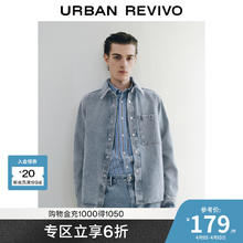 UR 限时一天! 纯棉重磅牛仔夹克