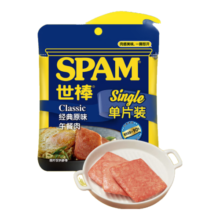 世棒（SPAM）午餐肉经典原味60g单片装 一人食早餐火锅开袋即食独立应急包装