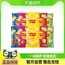 88VIP会员：乐事 薯片 40g*10包 多口味