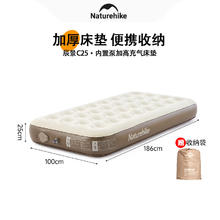 Naturehike 辰景 CNH23DZ10001 内置泵PVC加高户外充气床垫