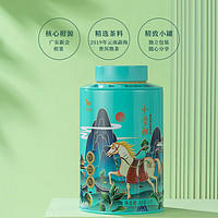 八马茶业 小青柑 2019年普洱熟茶 罐装 50g