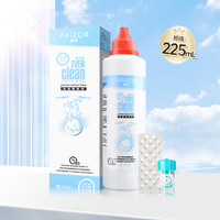 优卓 AVIZOR 优可伶双氧水护理液225ml硬性RGP角膜塑形ok镜