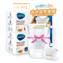 碧然德（brita） 设计师滤水壶净水过滤壶家用滤芯3.5L大容量+去水垢专家版滤芯套装 设计师水壶绿+专家版滤芯11枚