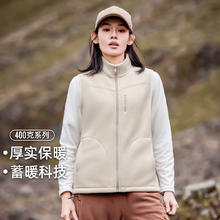 拓路者 女士户外时尚马甲 400G双纱摇粒绒马甲
